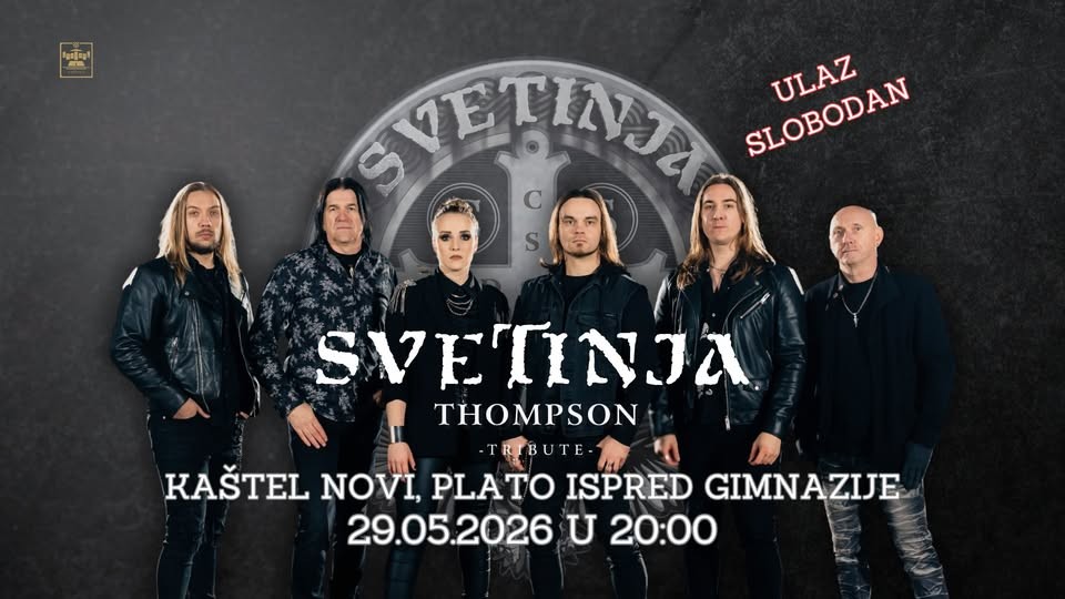 Svetinja