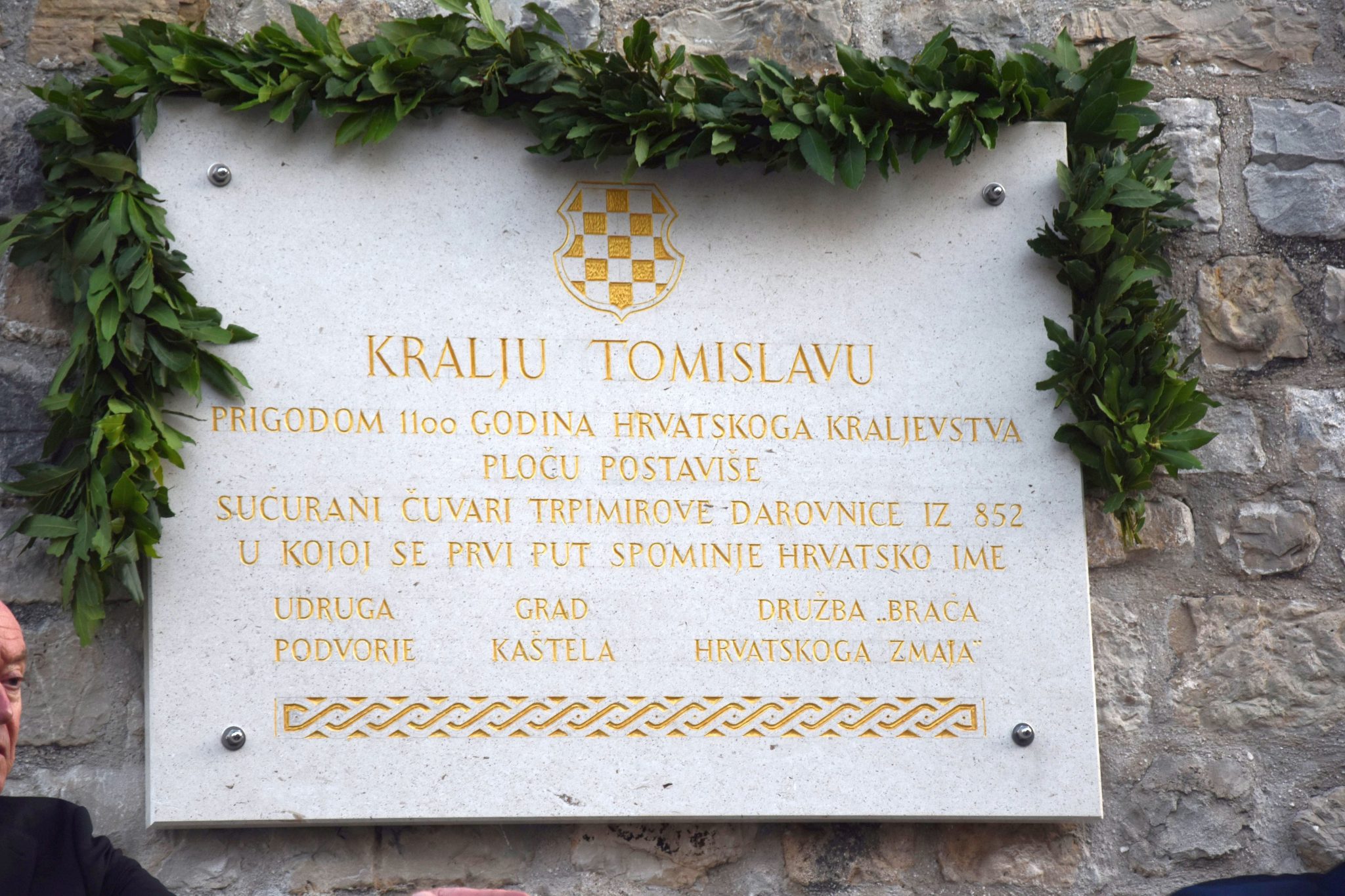 Otkrivanje Ploče Kralju Tomislavu (5)